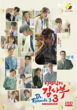 DVD Koreanisches Drama Dr. Romantic Season 3 (1-16 End) English Subtitle, All...