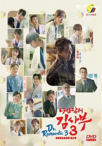 Dvd koreanisches drama - koreanisches, dr