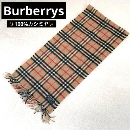 Burberrys nova check kaschmir - check,