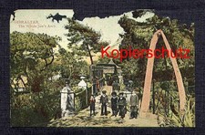 AK - Gibraltar - The Whale Jaw's Arch - historische Kleidung - um 1900