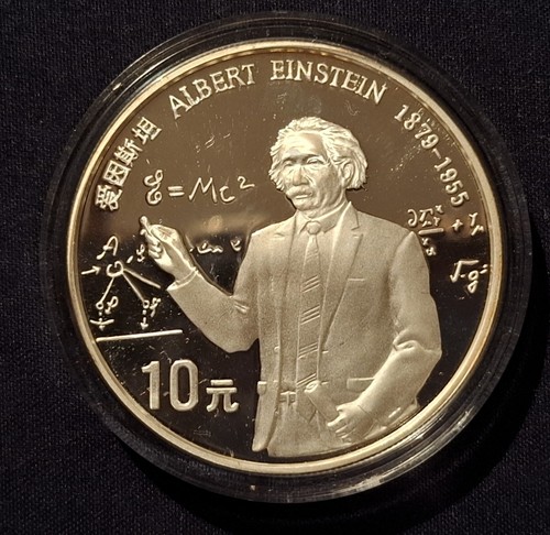Yuan china 1991 albert - yuan,