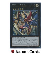Yugioh Karten | Nummer C39: Utopia Ray V Ultra Rare | ST13-JPV01 Japanisch