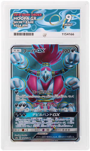 Ace hoopa 054 052 - -,