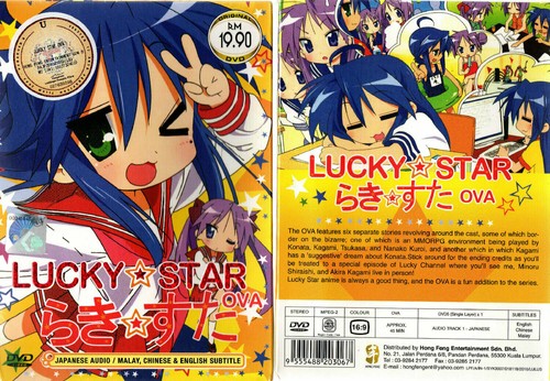 Lucky star ova anime - lucky, ---