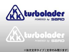 SARD KKK TURBOLADER BLUE 60010