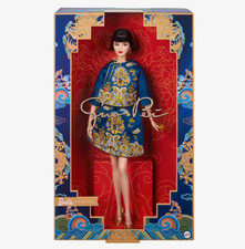 Barbie Signature Lunar New