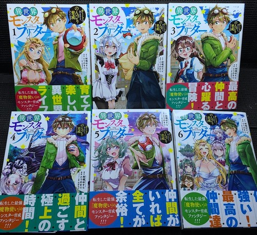 Isekai monster breeder vol 6 - isekai,