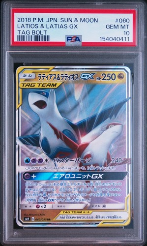 Pokemon japanese latias - pokemon,
