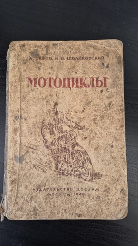 Buch 125 izh 350 - buch, m-72