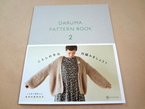 Daruma schnittmusterbuch - daruma,