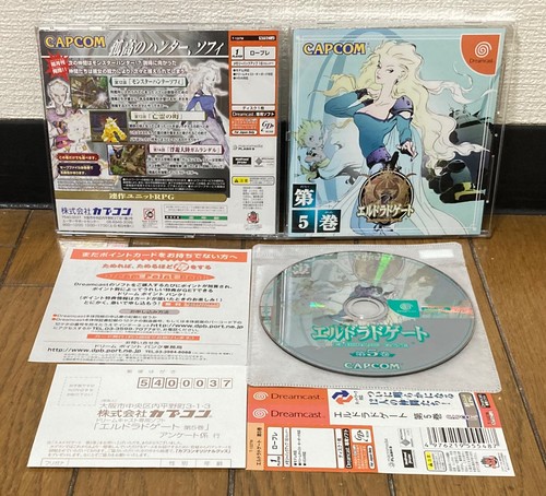 Dreamcast eldorado gate - dreamcast,