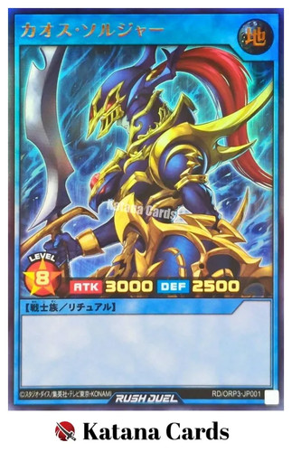Yugioh karten black luster - black,