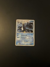 Empoleon DPBP Holo Pokemon Japanese DP1 Space-Time Creation