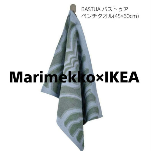 Ikea marimekko bastua bank - x,