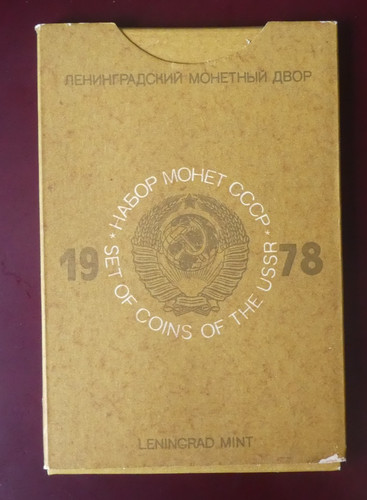 Rubel kms sowjetunion 1978 - 1978,, 1