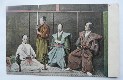 Japanische vintage postkarte - japanische,