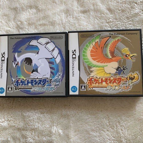 Nintendo pokemon heart - nintendo, gold