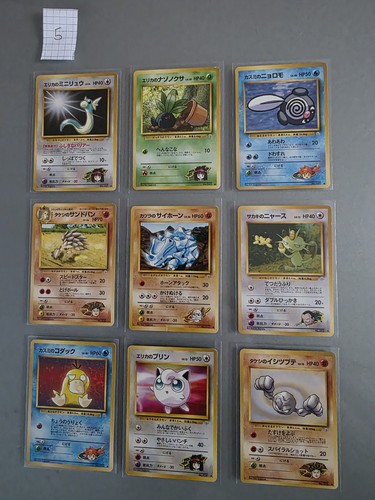 1998 pokemon japanese vintage - pokemon,