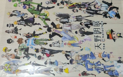 Akira amano ausstellung clear - akira,
