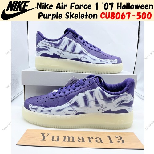 Nike air force - air,