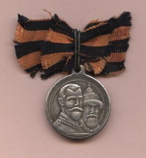 Medaille Rußland Zaren