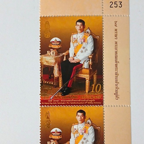 Thailand briefmarke - briefmarke, –