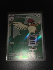 Pokemon Tauboga 119/108 SV3 - Ruler of the Black Flame - JP/Japanisch - NM