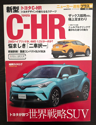 Toyota jdm - toyota,