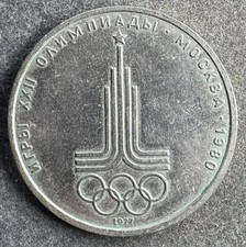 Rubel 1977 russland - 1977,