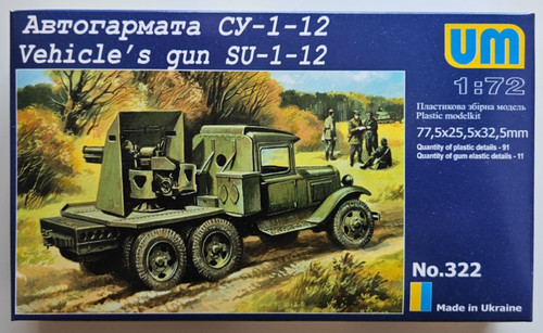 Vehicle gun 12 - vehicle's,