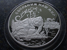 Russland 25 Rubel 1996 PP Schützt unsere Welt Amurtiger 5 oz Silber Tiger proof