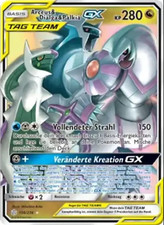 Arceus & Dialga & Palkia GX /
