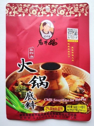 Lao gan chilisuppen - lao, chilisuppen-basis