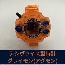 KonKichi Digimon Digivice Uhr