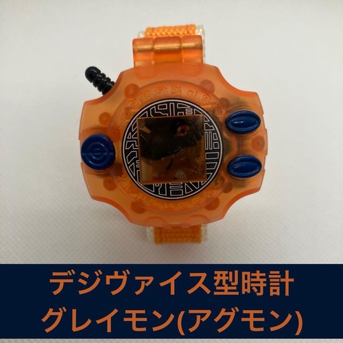 Konkichi digimon digivice - digimon, uhr