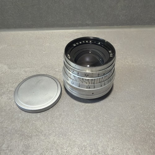 Kmz jupiter 50mm - kmz,