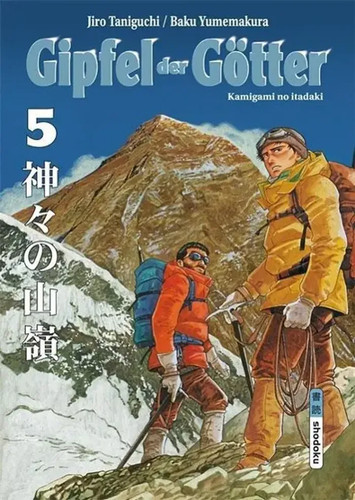 Gipfel der götter - gipfel, 05