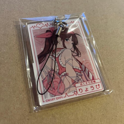 Senran kagura ryobi - kagura,