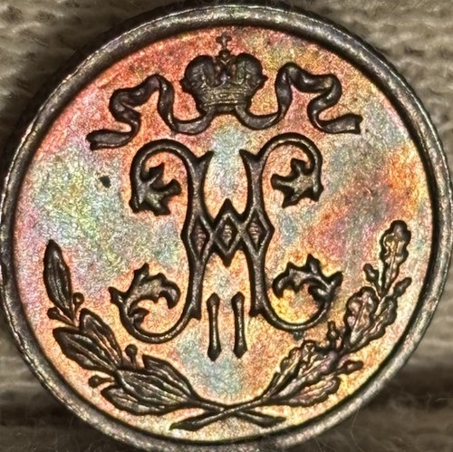 Seltene kupfermünze - seltene,