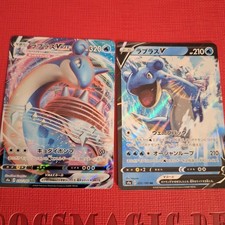 Pokémon Lapras VMAX+V[]32+31/190 s4a Shiny Star V[]Japanisch NM