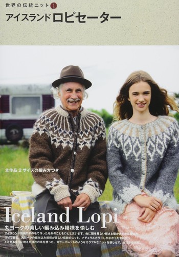 Traditionelles stricken - traditionelles,
