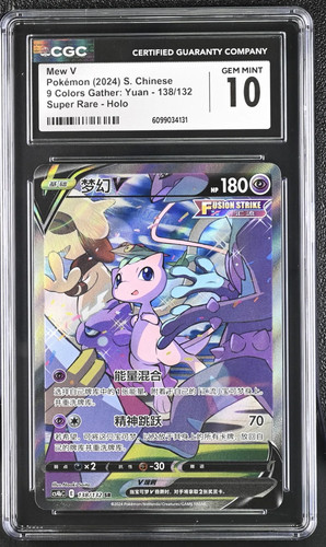 Pokemon mew 2024 - pokemon,