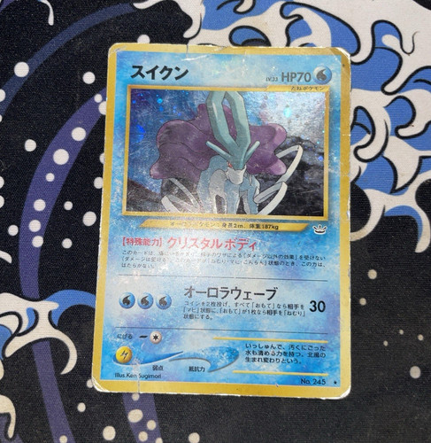 Pokémon tcg suicune - tcg, no.245