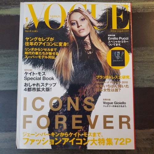 Vogue japan nippon 137 - vogue, japan/nippon