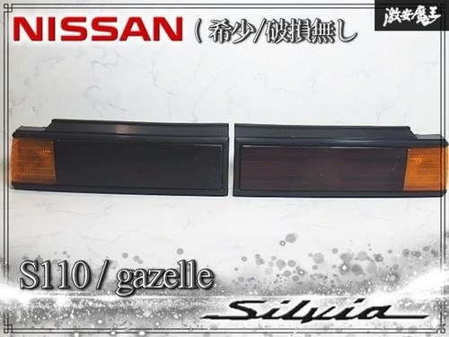 Jdm nissan silvia gazelle s110 - nissan,