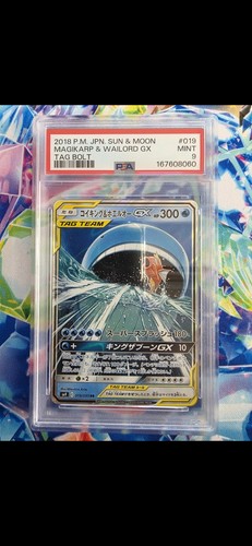 Psa magikarp wailord gx - &,
