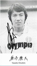 Original Autogramm Yasuhiko