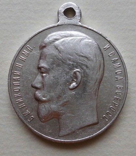 Russland nikolaus ii - russland:,