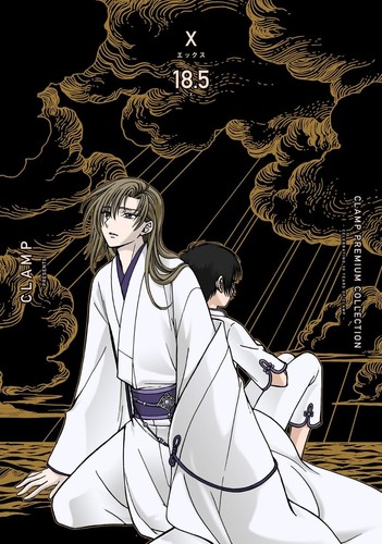 Clamp premium collection - x,