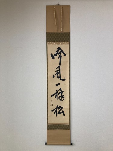 Vintage japanische